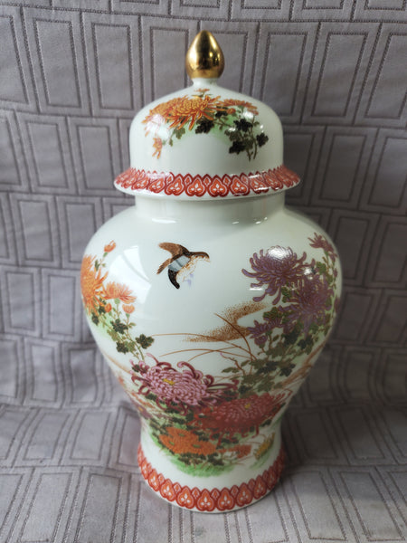 Shibata Japan Ginger Jar