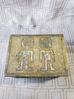 Brass Trinket Box