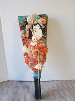 Pair of Asian Inspired Geisha Paddles