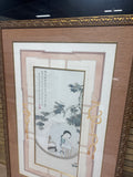 Asian Watercolor with Custom Mat & Gold Frame