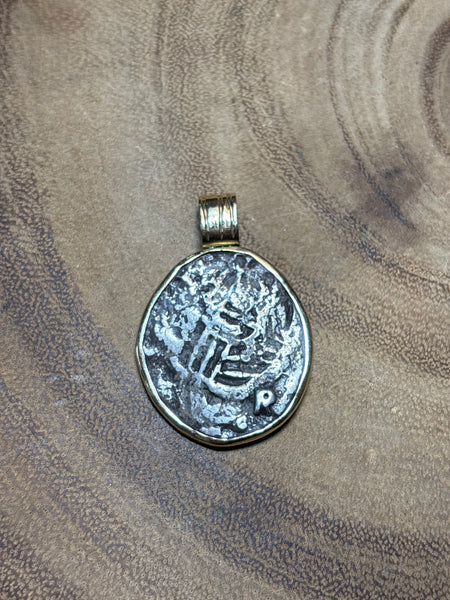 Atocha Coin with 14K Gold Surround (Shipwreck)