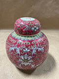 (A) Handpainted Red Chinese Ginger Jar READ DESCRIPTION