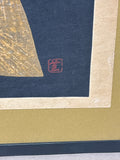 MCM “Three Eyes” Woodblock Print by Kaoru Kawano; Signed
