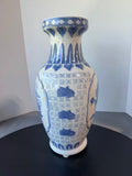 Asian Inspired Blue & White Chinoiserie Vase