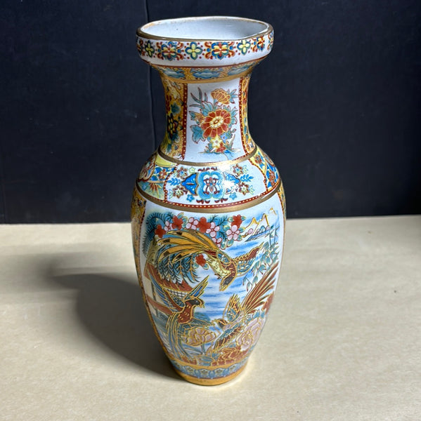 Vintage Asian Inspired Vase