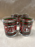 (A) Set Of 4 Houze “Seasons Greetings” Stained Glass Tumblers With Gold Rim