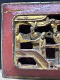 19th Century Gilt Carved Panel (See Description)