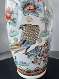 Floral Birds Chinese Porcelain Floor Vase