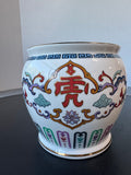 Franklin Mint Courage of the Terrestrial Tiger Vintage Porcelain Planter