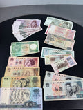 Lot of Asian Vintage Paper Money (A)