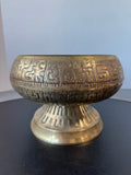 MCM Brutalist Style Vintage Etched Brass Centerpiece Pedestal Bowl