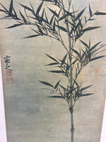 Asian Print of Bamboo