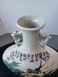 Chinese Porcelain Moonflask with Ruyi-Shaped Handles