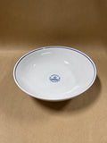 Royal Copenhagen Fluted Blue Rim First Quality Pasta Bowl #577 // 2 Available // PRICED INDIVIDUALLY (C)
