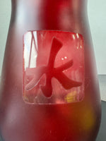 Red Frosted Glass Vase with Asian Emblem