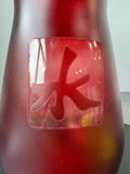 Red Frosted Glass Vase with Asian Emblem