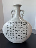 Chinese Porcelain Moonflask with Ruyi-Shaped Handles