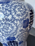 Double Happiness XL Blue & White Chinoiserie Floral Ginger Jar NO LID
