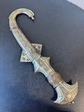 Middle Eastern Vintage Etched Dagger with Fishtail Sheath