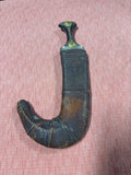 Islamic Yemeni Jambiya Dagger of Khanjar Horn Handle