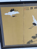 Framed Asian Screen