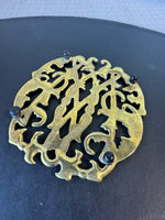 (A) Virginia Metalcrafters 1950 Brass Colonial Williamsurg Cypher Trivet