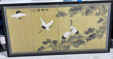 Framed Asian Screen