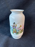 Chinese Porcelain Vase