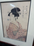 "Young Woman Blowing a Popen" Japanese ukiyo-e Woodblock Print Reproduction by Kitagawa Utamaro