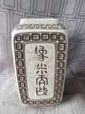Asian Inspired Yixing Style Ceramic Vase