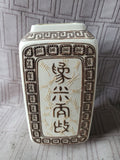 Asian Inspired Yixing Style Ceramic Vase