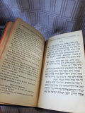Jewish Prayer Book Lot (A)