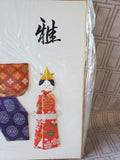 Asian Inspired 3D Fabric Art