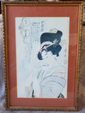 "An Honest Girl" Woodblock Print by Kitagawa Utamaro