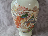 Asian Inspired Peacock Vase