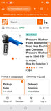 Ryobi Foam Blaster Spray Wand Attachment