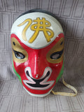 Vintage Asian Inspired Hand Painted Mask