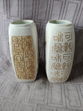 Pair of Asian Inspired Pottery Vases