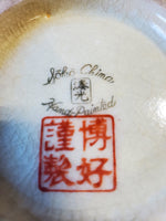 Soko China Vase