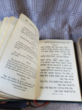 Jewish Prayer Book Lot (A)
