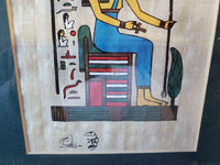 Framed Egyptian Papyrus Print