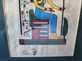 Framed Egyptian Papyrus Print