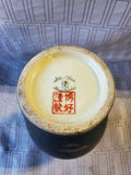 Soko China Vase