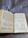 Jewish Prayer Book Lot (A)
