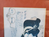 "An Honest Girl" Woodblock Print by Kitagawa Utamaro
