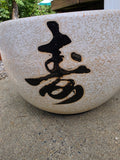 Glazed Terracotta Asian Style Planter