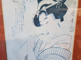 "An Honest Girl" Woodblock Print by Kitagawa Utamaro