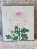 (A) Japanese Chrysanthemum Print
