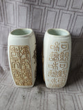 Pair of Asian Inspired Pottery Vases