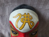 Vintage Asian Inspired Hand Painted Mask